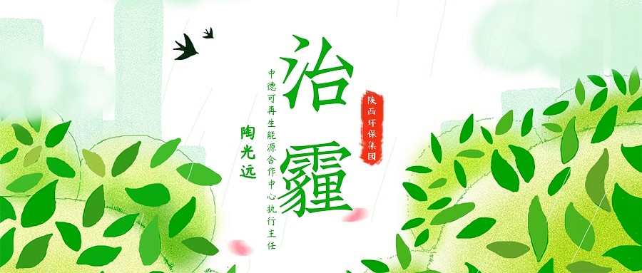 谷雨二十四節(jié)氣公眾號首圖@凡科快圖[kt.fkw.com]_副本.jpg